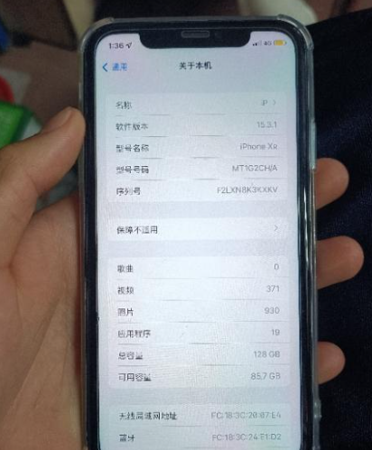 蘋果xr x 1112