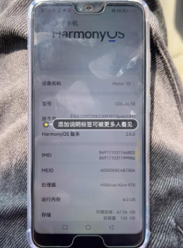 自用榮耀10