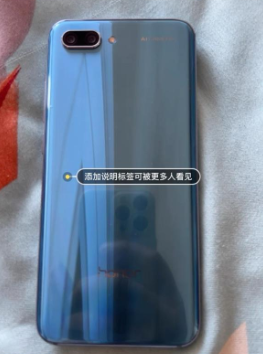 自用榮耀10