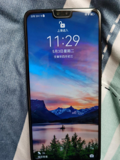 華為mate30 8+128G個(gè)人自用